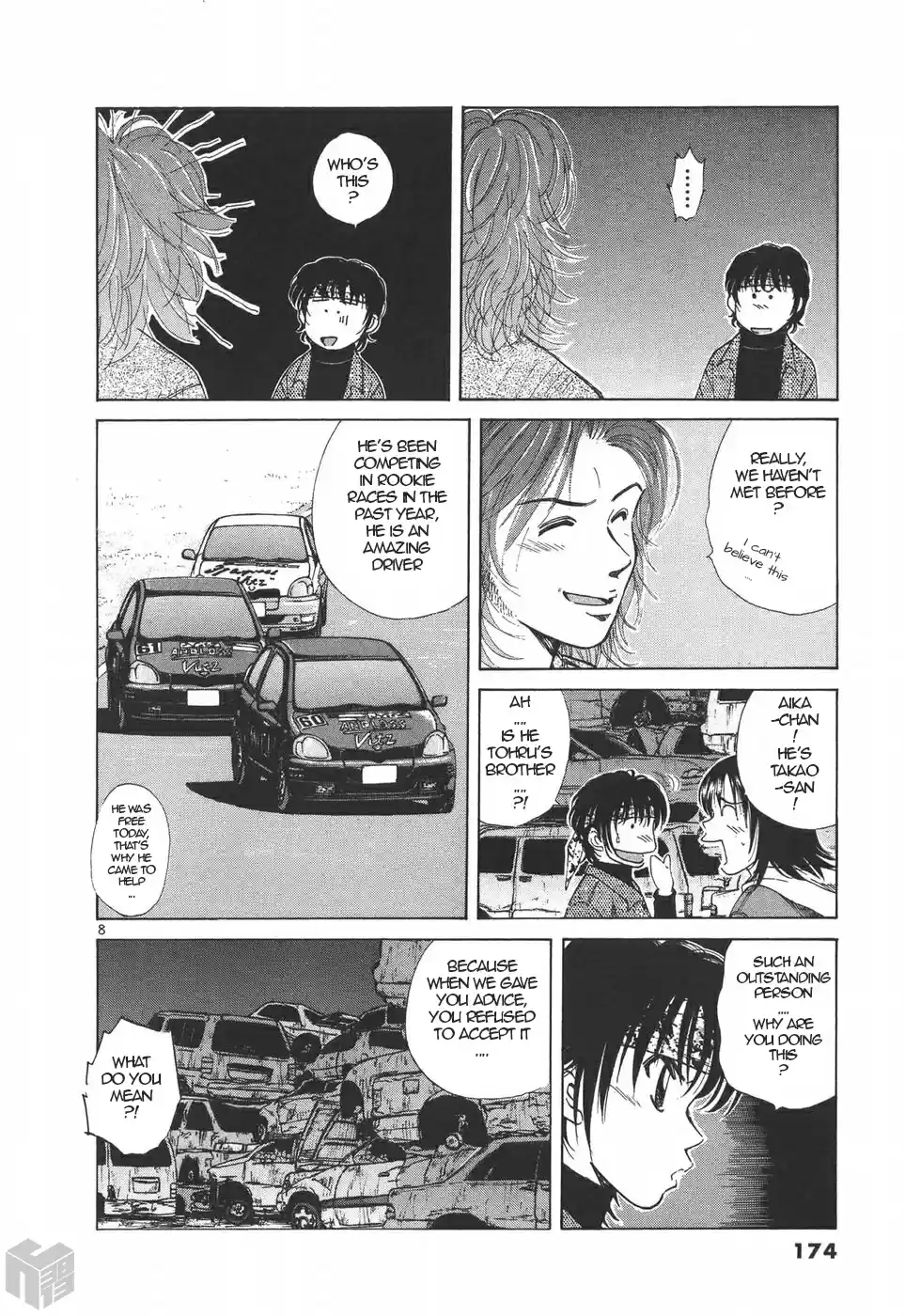 Over Rev! Vol. 17 Ch. 192 Skeleton H Battalion's Real Identity?!