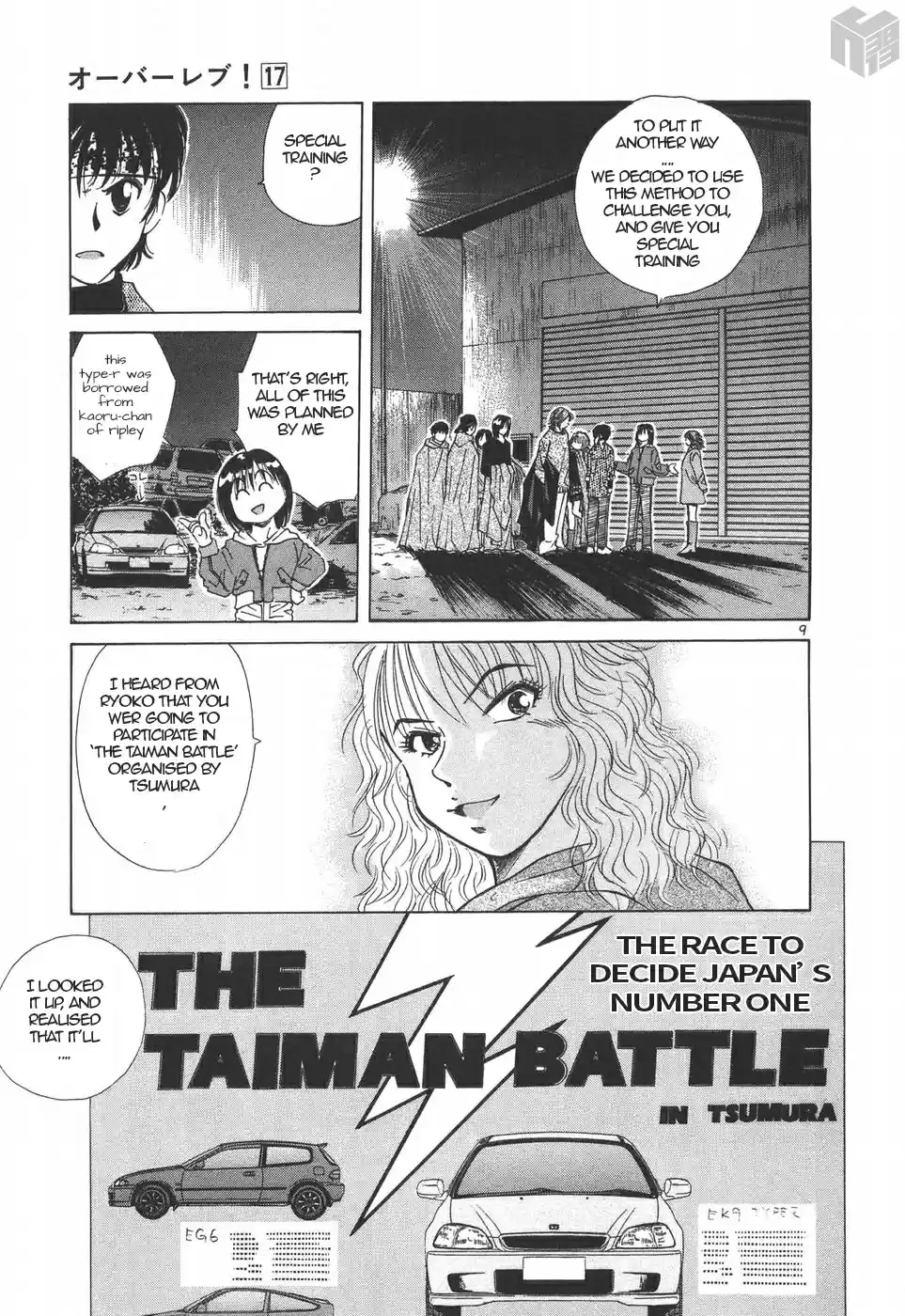 Over Rev! Vol. 17 Ch. 192 Skeleton H Battalion's Real Identity?!