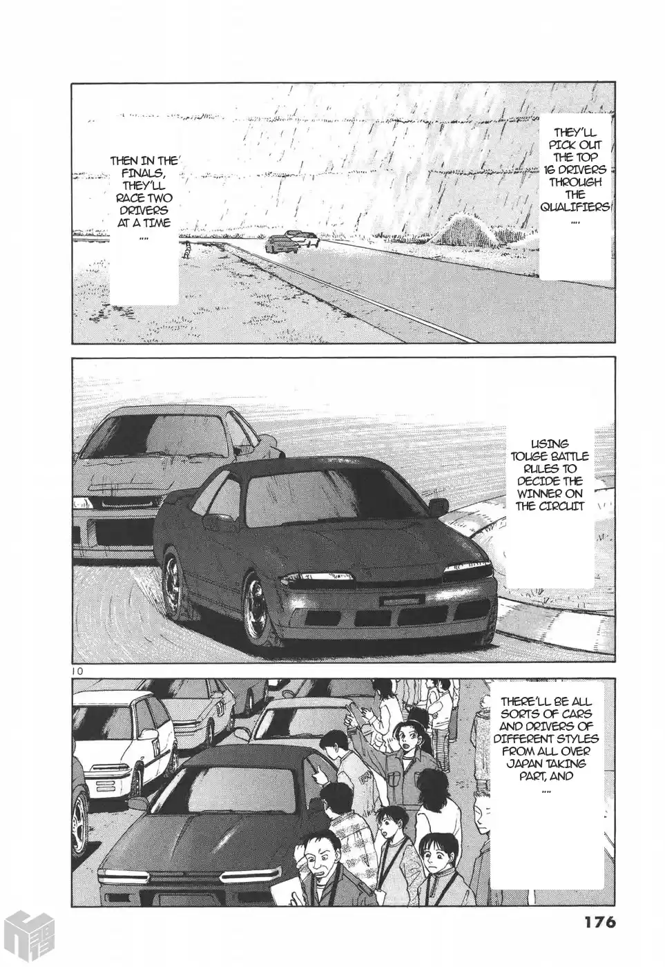 Over Rev! Vol. 17 Ch. 192 Skeleton H Battalion's Real Identity?!