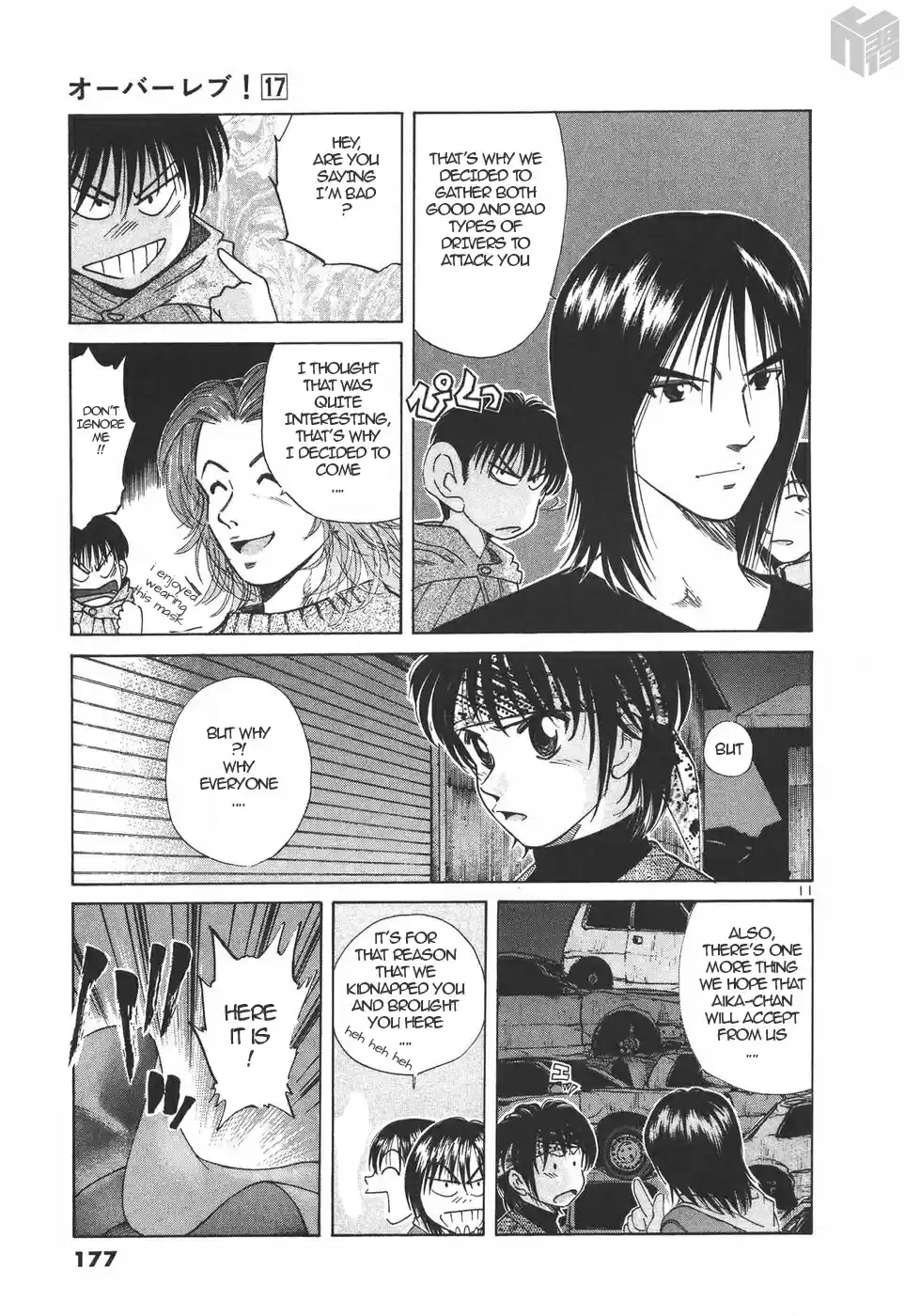 Over Rev! Vol. 17 Ch. 192 Skeleton H Battalion's Real Identity?!