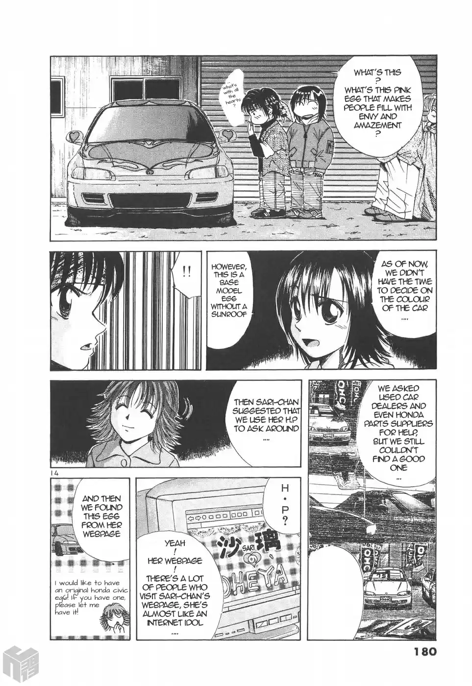 Over Rev! Vol. 17 Ch. 192 Skeleton H Battalion's Real Identity?!