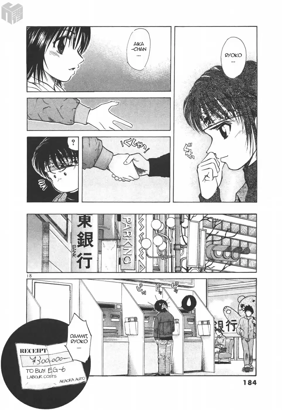 Over Rev! Vol. 17 Ch. 192 Skeleton H Battalion's Real Identity?!