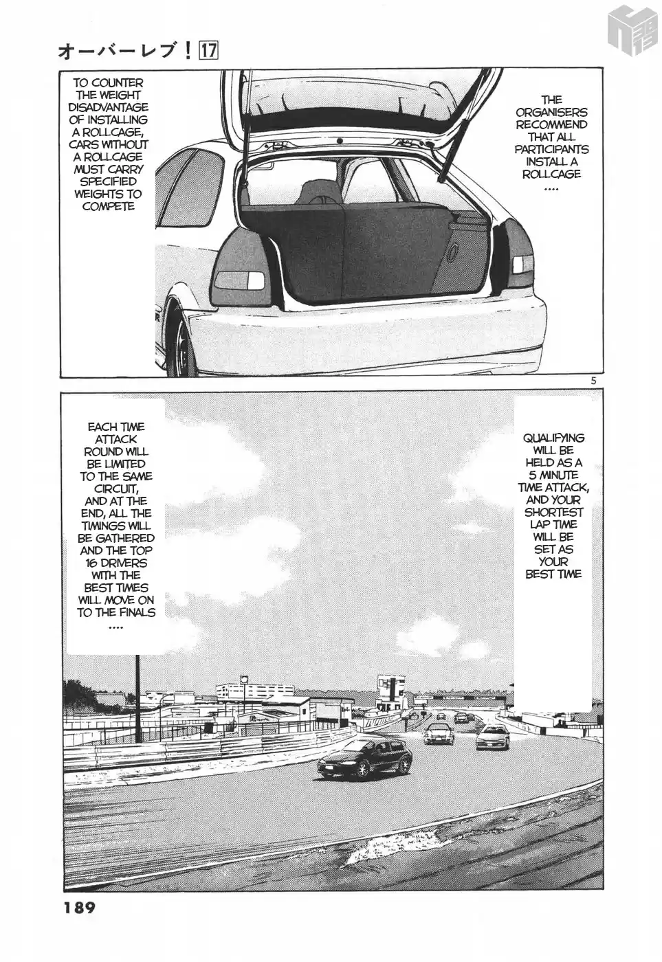 Over Rev! Vol. 17 Ch. 193 Time Attack Qualifying