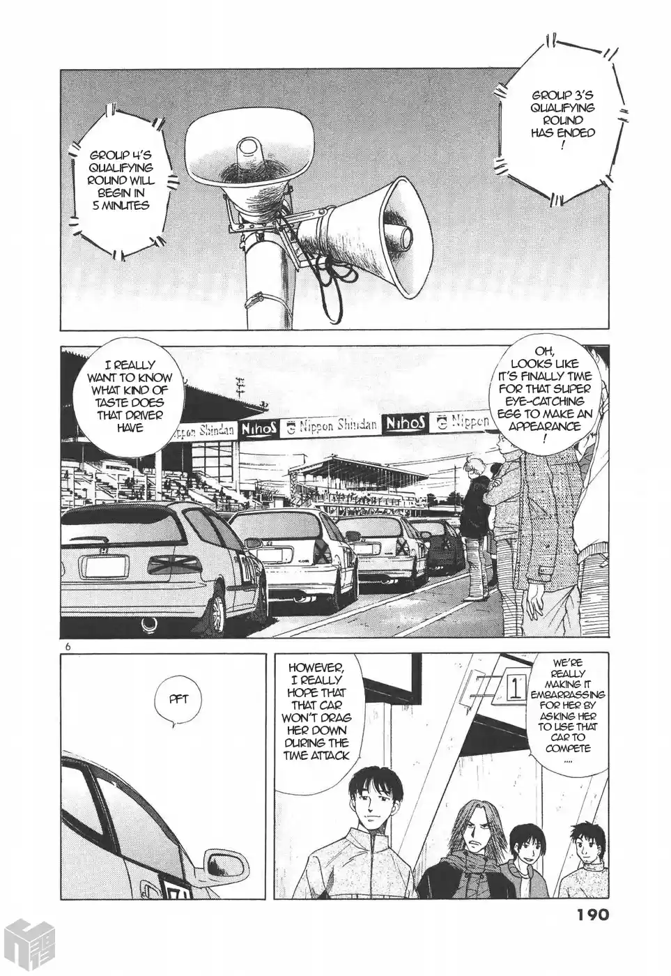 Over Rev! Vol. 17 Ch. 193 Time Attack Qualifying