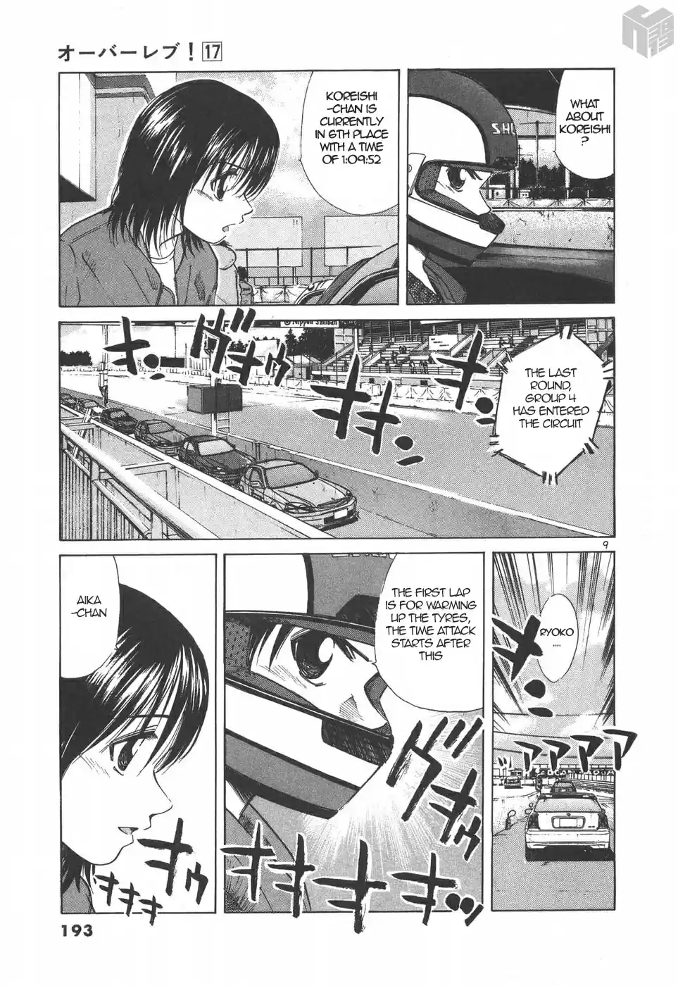 Over Rev! Vol. 17 Ch. 193 Time Attack Qualifying