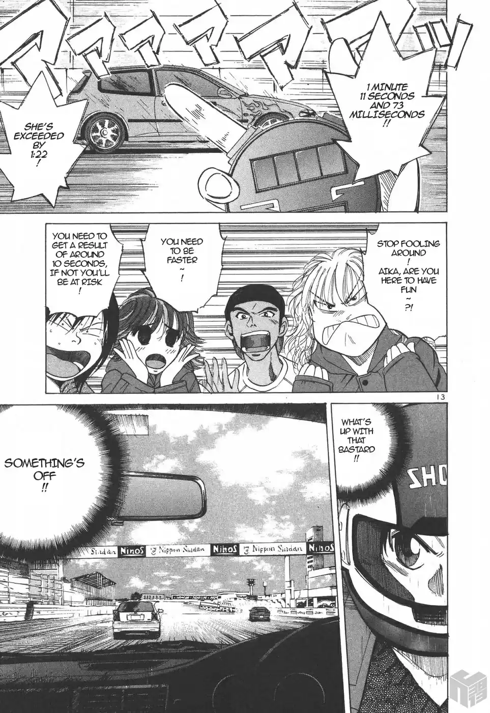 Over Rev! Vol. 17 Ch. 193 Time Attack Qualifying