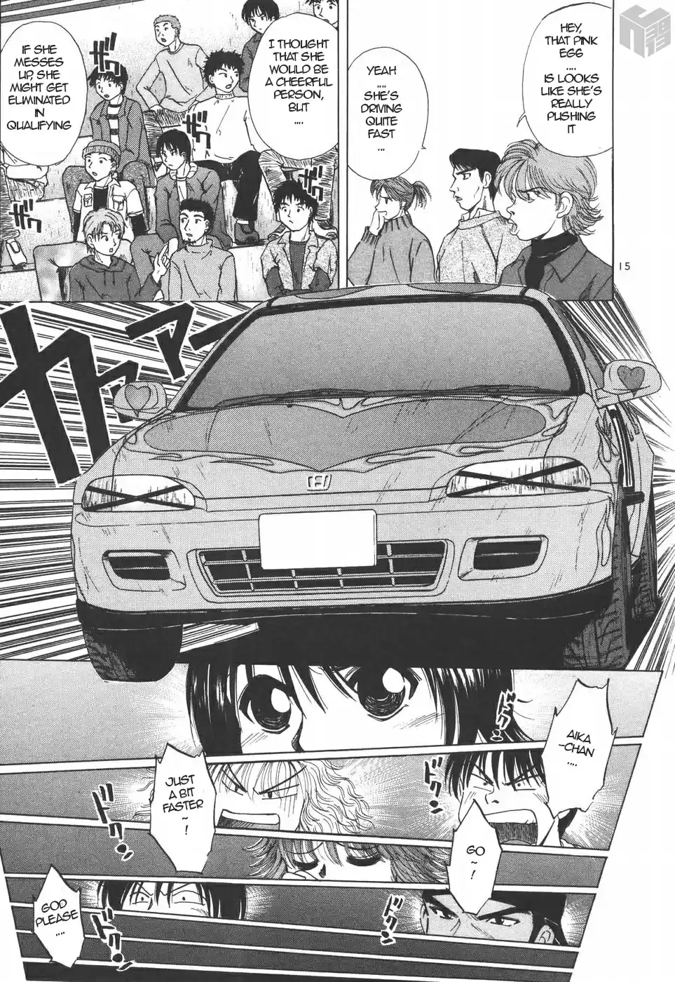 Over Rev! Vol. 17 Ch. 193 Time Attack Qualifying