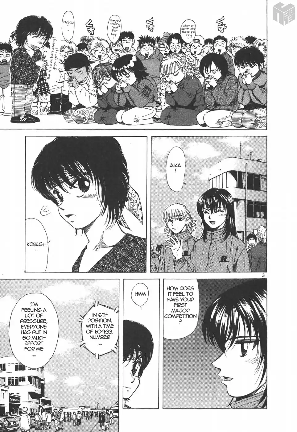 Over Rev! Vol. 18 Ch. 194 Rivals...