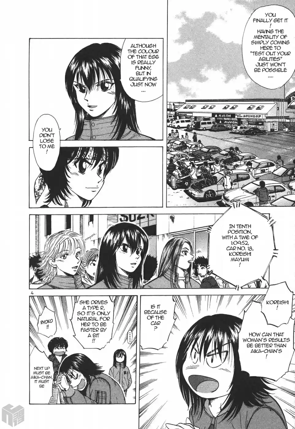 Over Rev! Vol. 18 Ch. 194 Rivals...