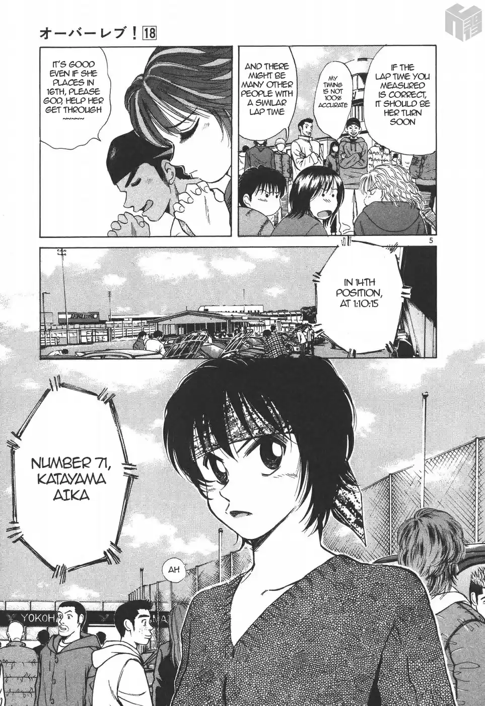 Over Rev! Vol. 18 Ch. 194 Rivals...