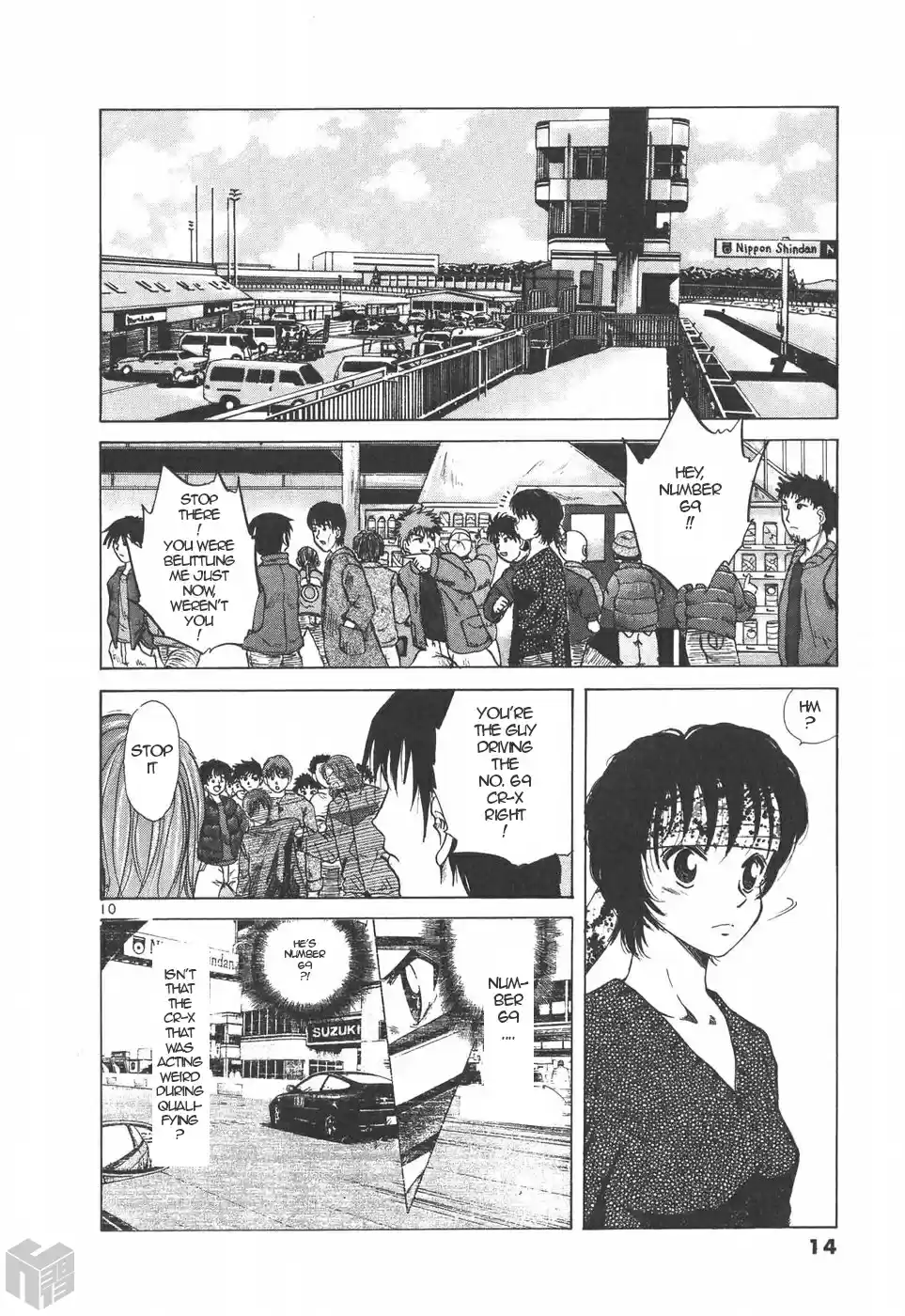 Over Rev! Vol. 18 Ch. 194 Rivals...