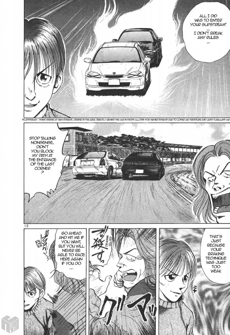 Over Rev! Vol. 18 Ch. 194 Rivals...