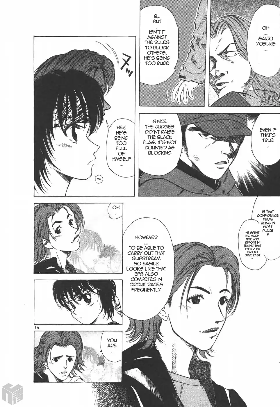 Over Rev! Vol. 18 Ch. 194 Rivals...