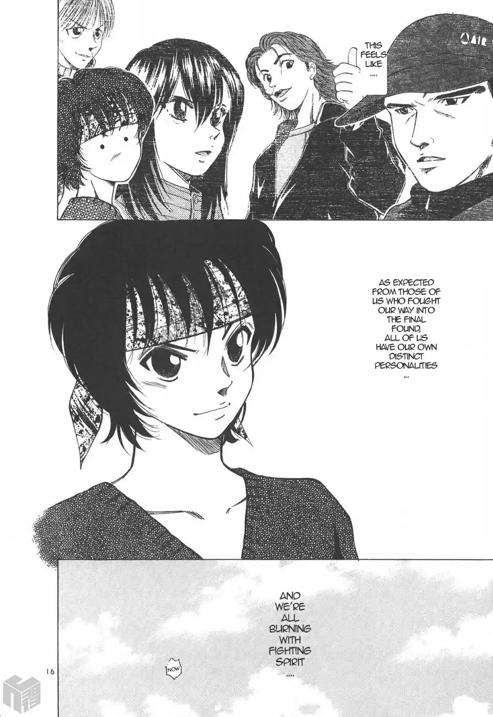 Over Rev! Vol. 18 Ch. 194 Rivals...