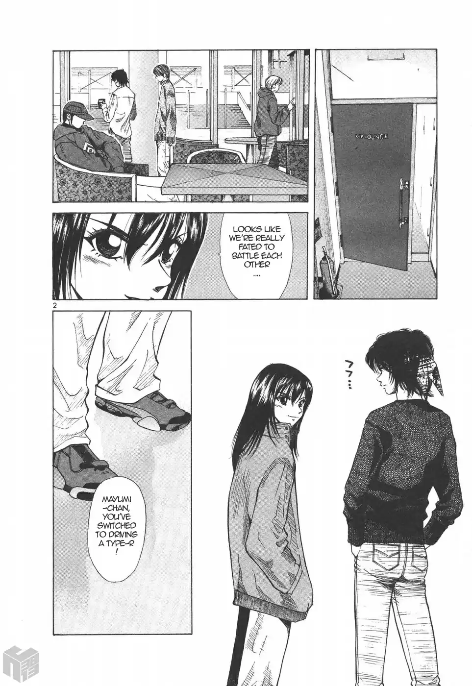 Over Rev! Vol. 18 Ch. 195 Duel of Fate!!