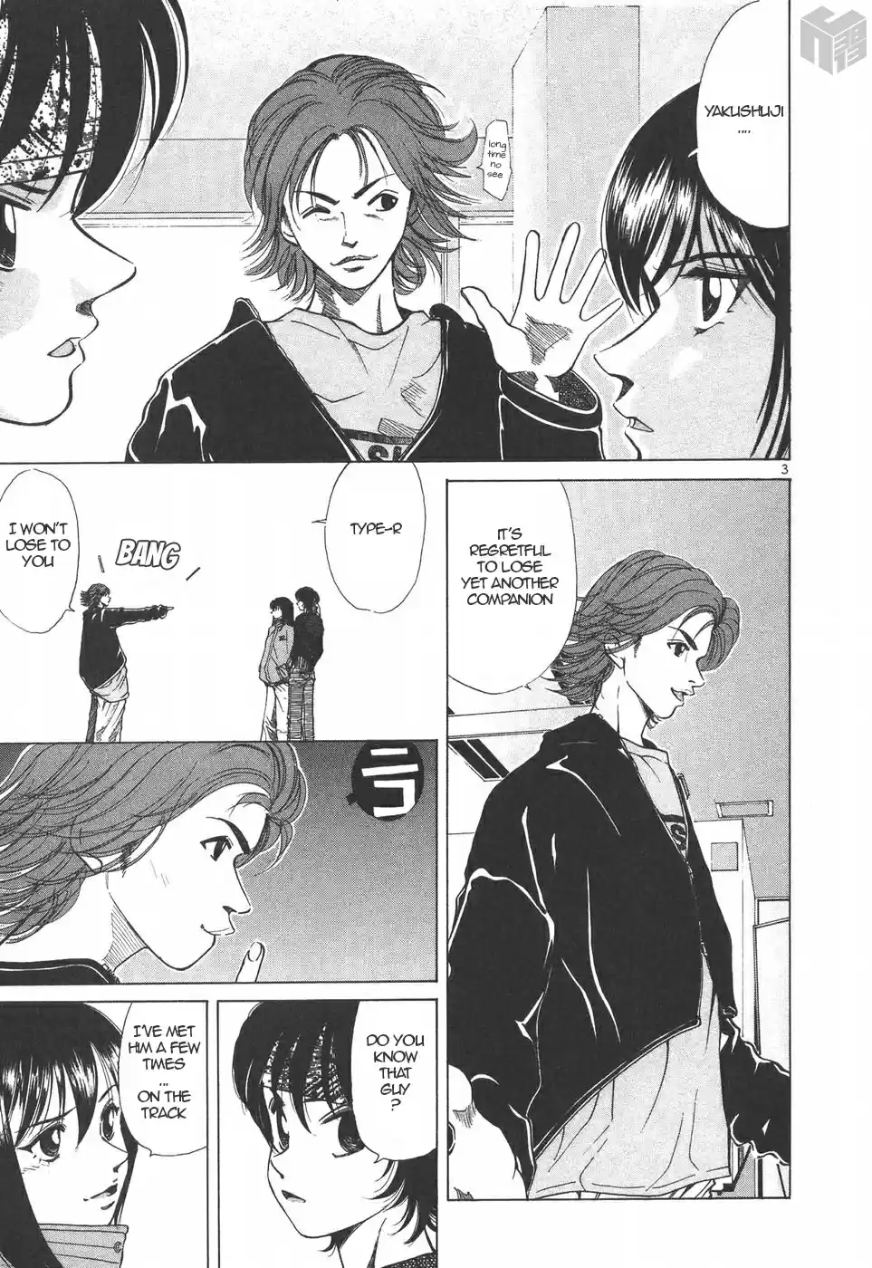 Over Rev! Vol. 18 Ch. 195 Duel of Fate!!