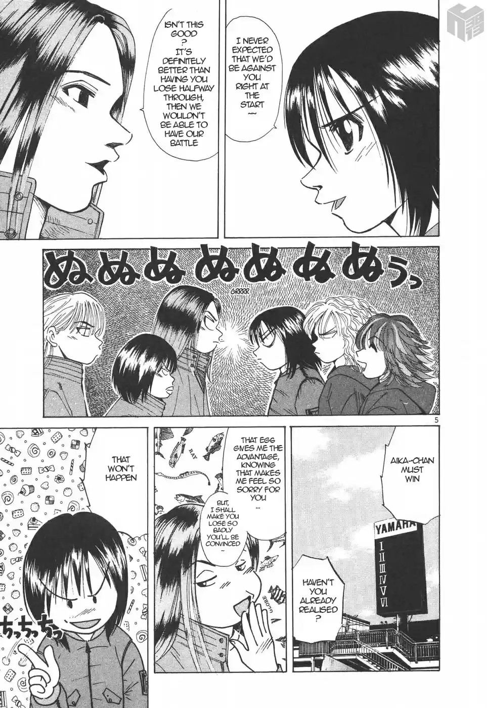 Over Rev! Vol. 18 Ch. 195 Duel of Fate!!