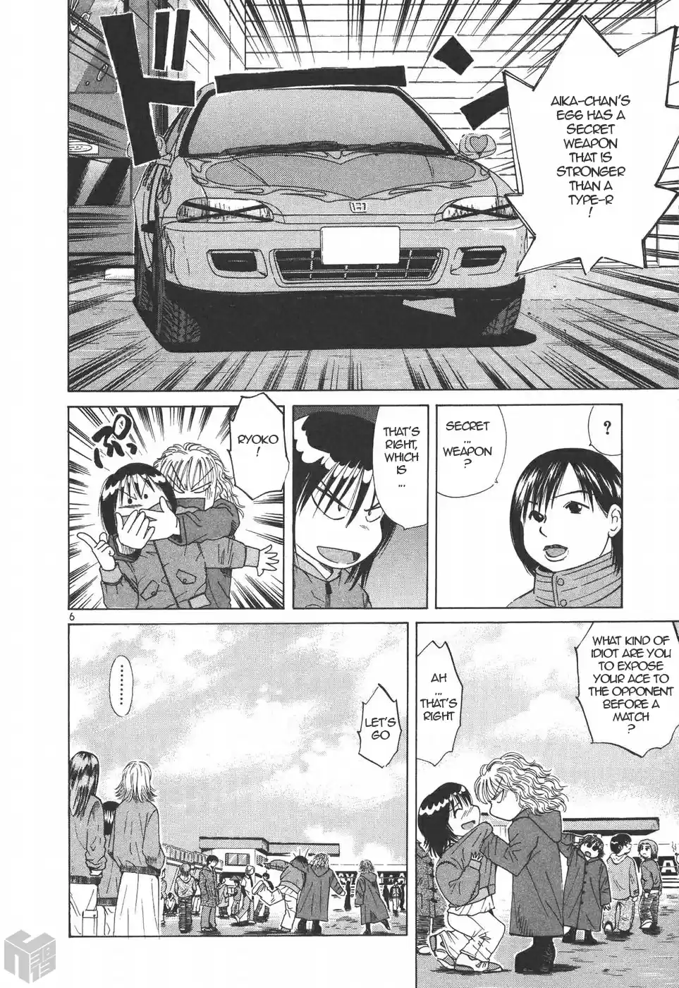 Over Rev! Vol. 18 Ch. 195 Duel of Fate!!