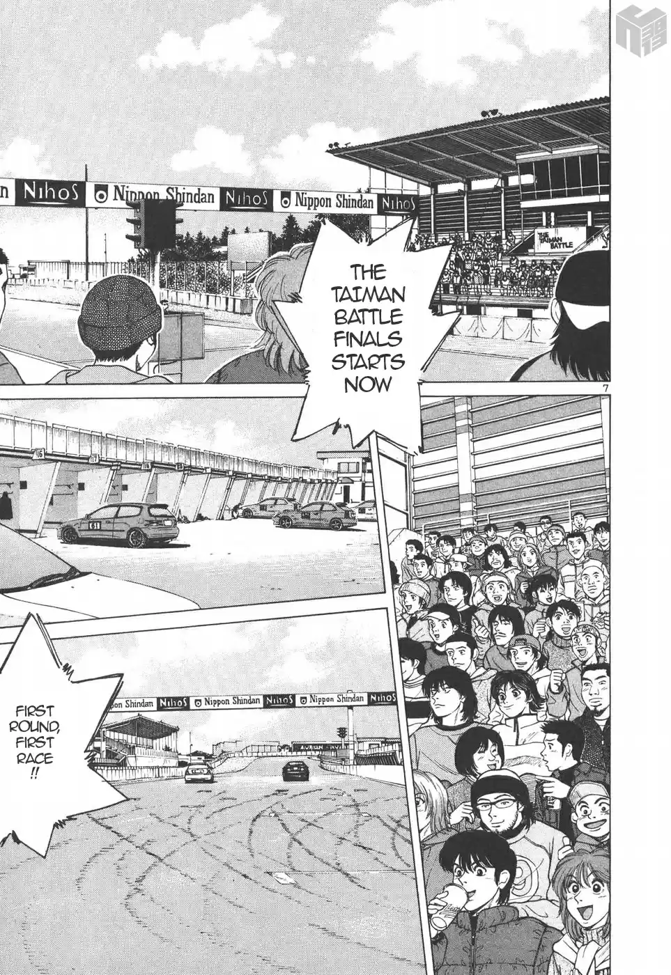 Over Rev! Vol. 18 Ch. 195 Duel of Fate!!