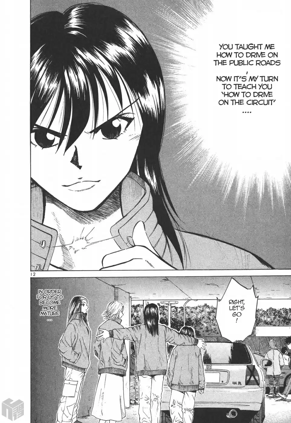 Over Rev! Vol. 18 Ch. 195 Duel of Fate!!