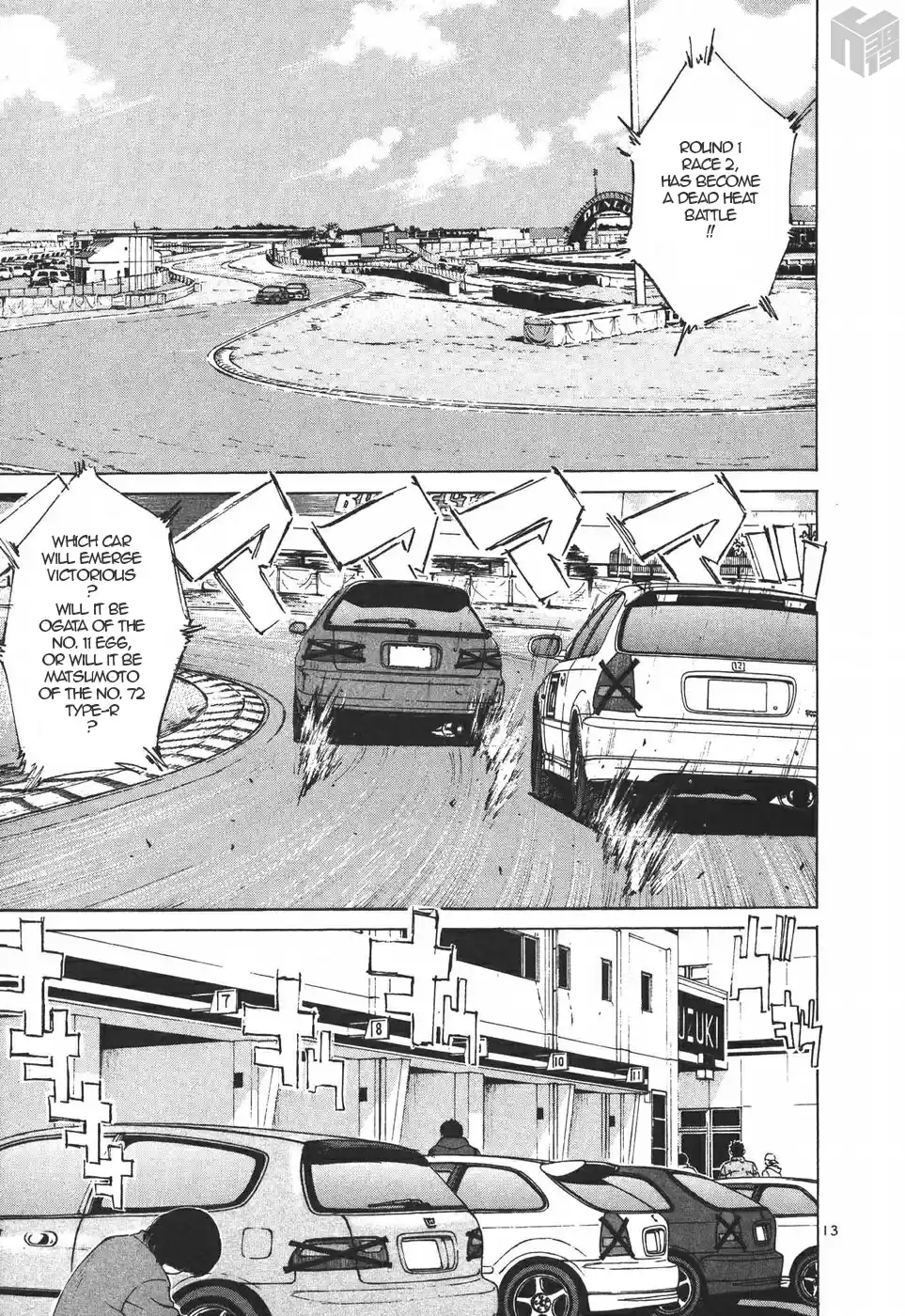 Over Rev! Vol. 18 Ch. 195 Duel of Fate!!