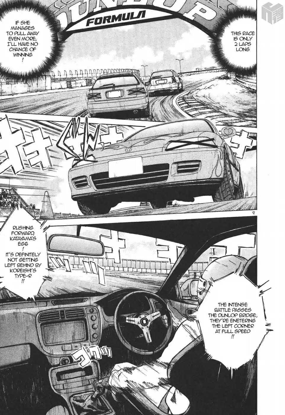 Over Rev! Vol. 18 Ch. 196 Secret Weapon