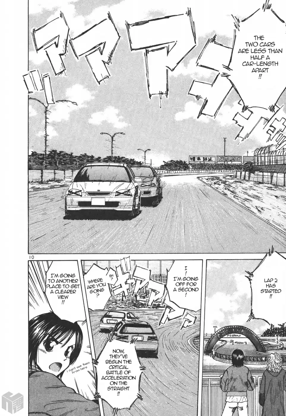 Over Rev! Vol. 18 Ch. 196 Secret Weapon