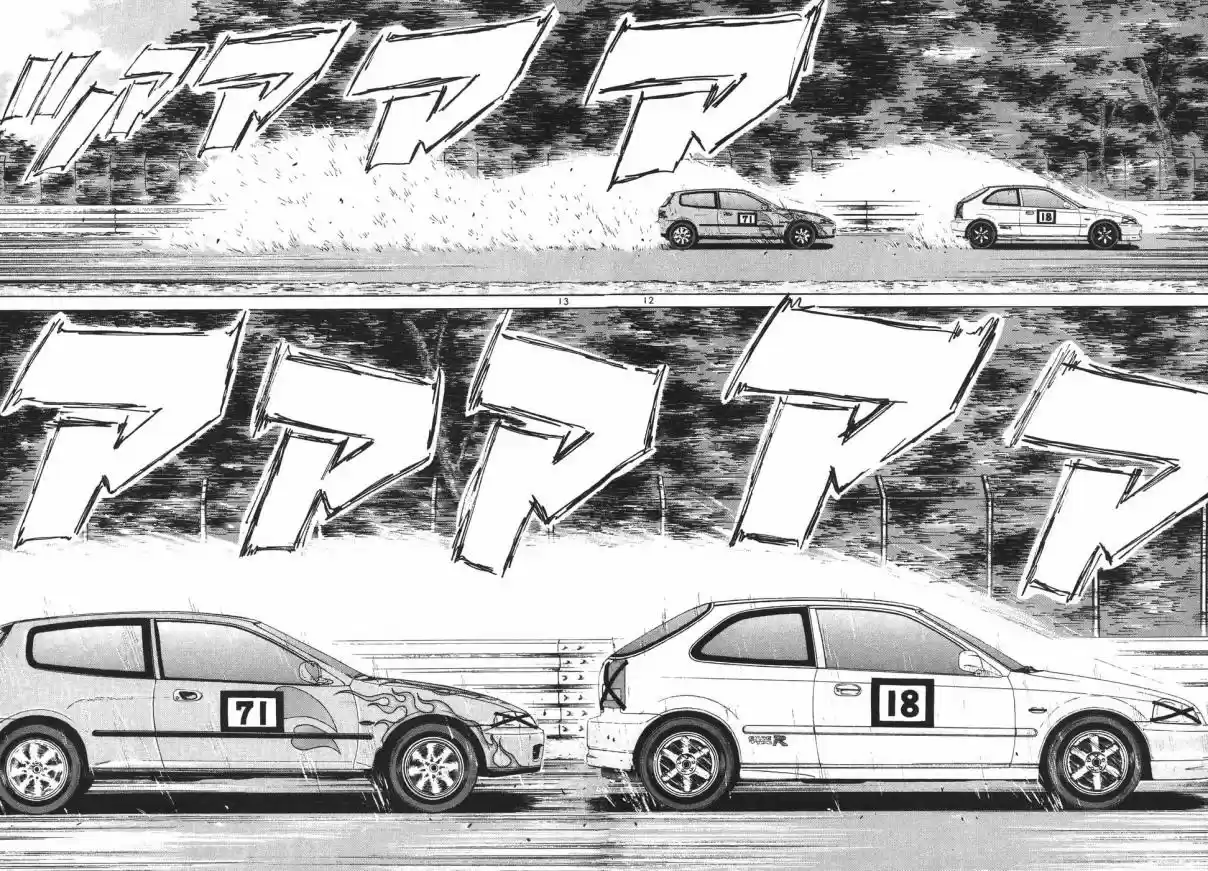 Over Rev! Vol. 18 Ch. 196 Secret Weapon