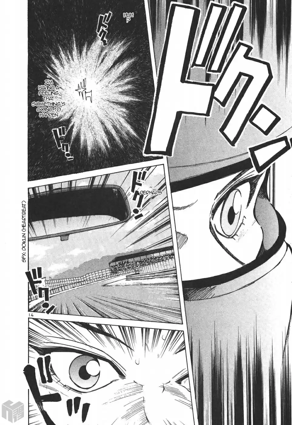 Over Rev! Vol. 18 Ch. 196 Secret Weapon