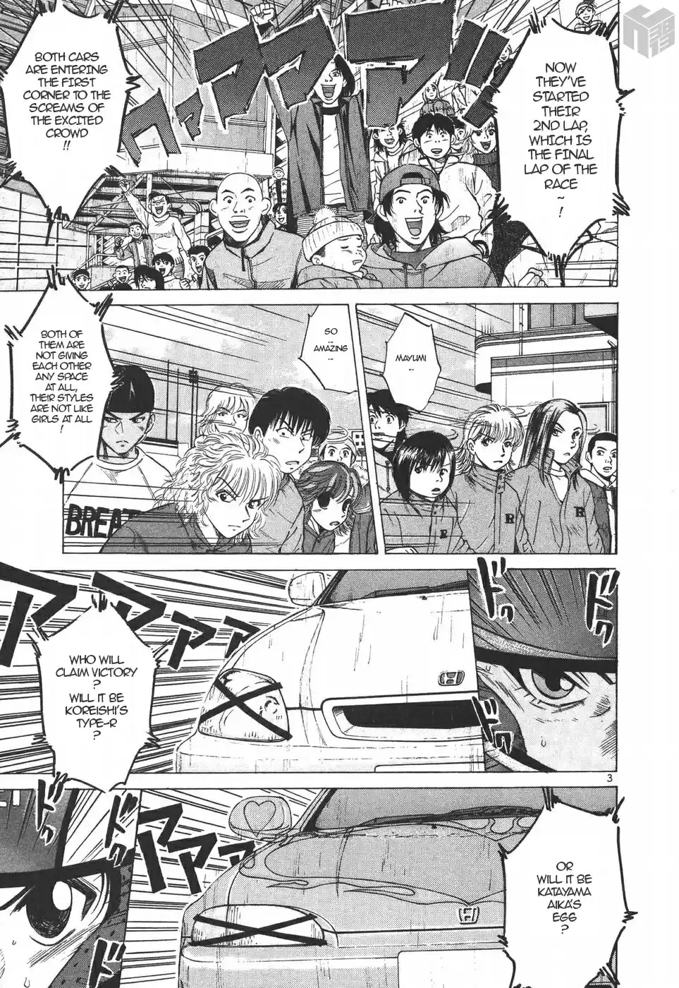 Over Rev! Vol. 18 Ch. 197 Engine Tune