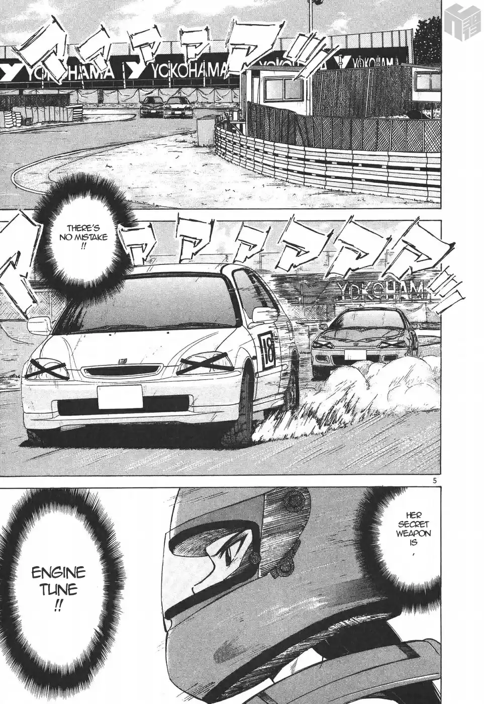 Over Rev! Vol. 18 Ch. 197 Engine Tune