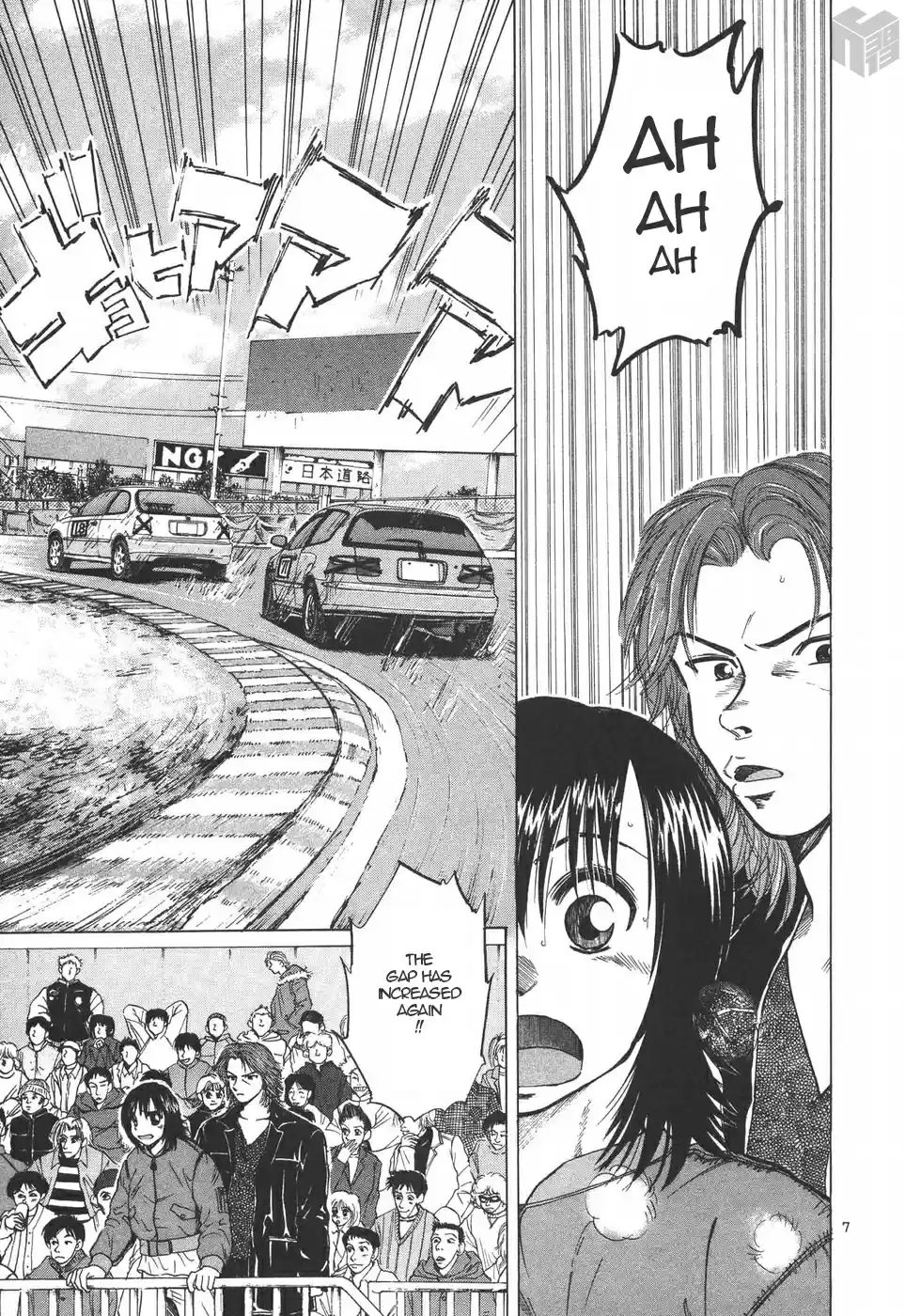 Over Rev! Vol. 18 Ch. 197 Engine Tune