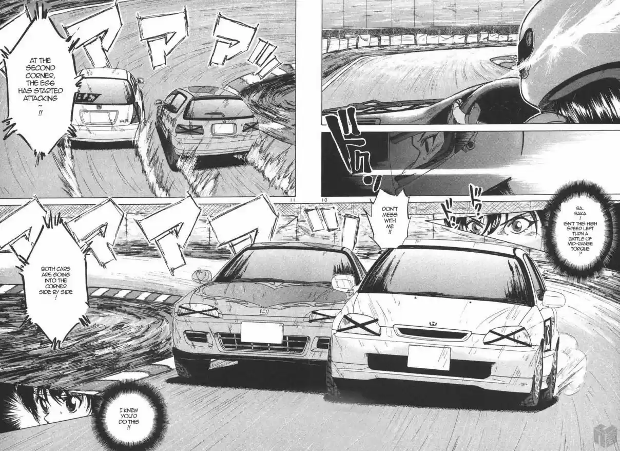 Over Rev! Vol. 18 Ch. 197 Engine Tune