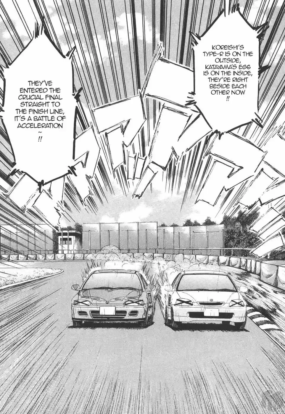 Over Rev! Vol. 18 Ch. 197 Engine Tune