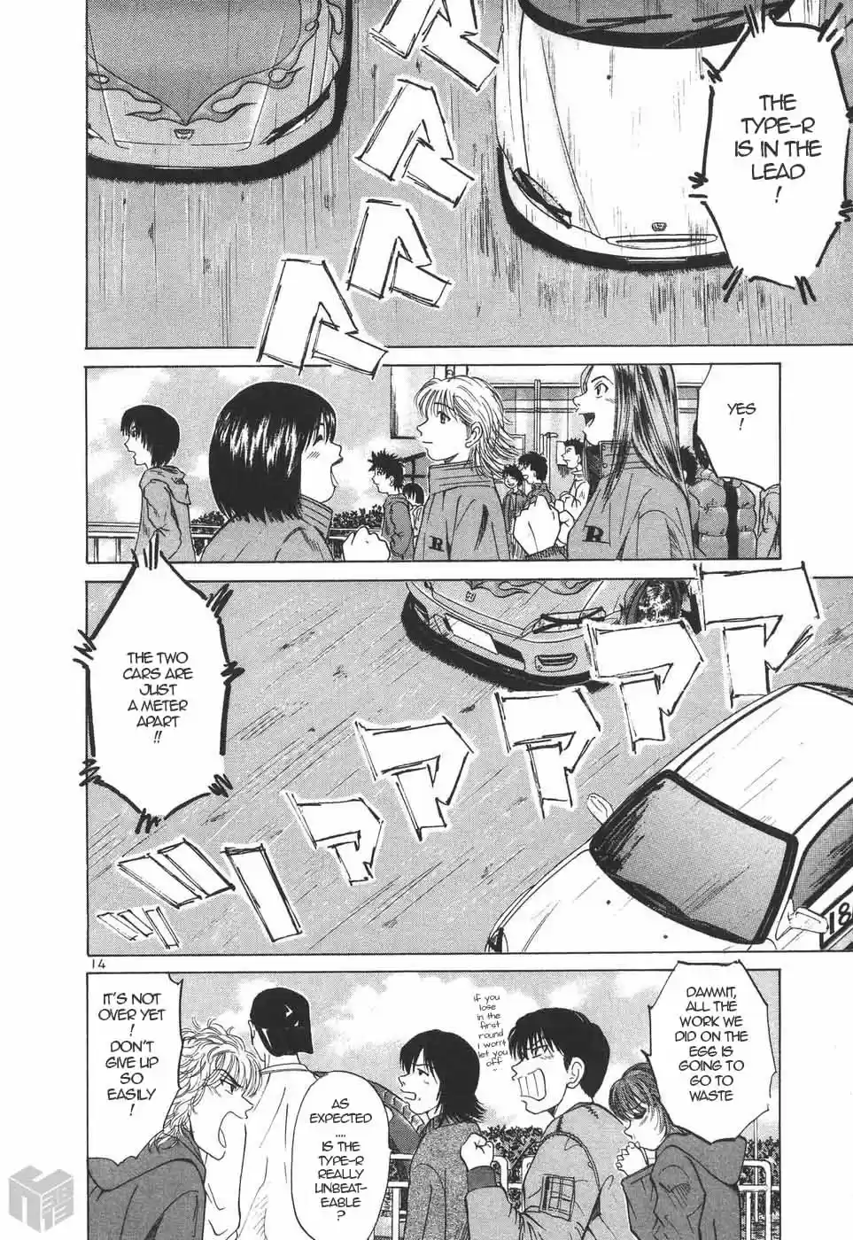 Over Rev! Vol. 18 Ch. 197 Engine Tune