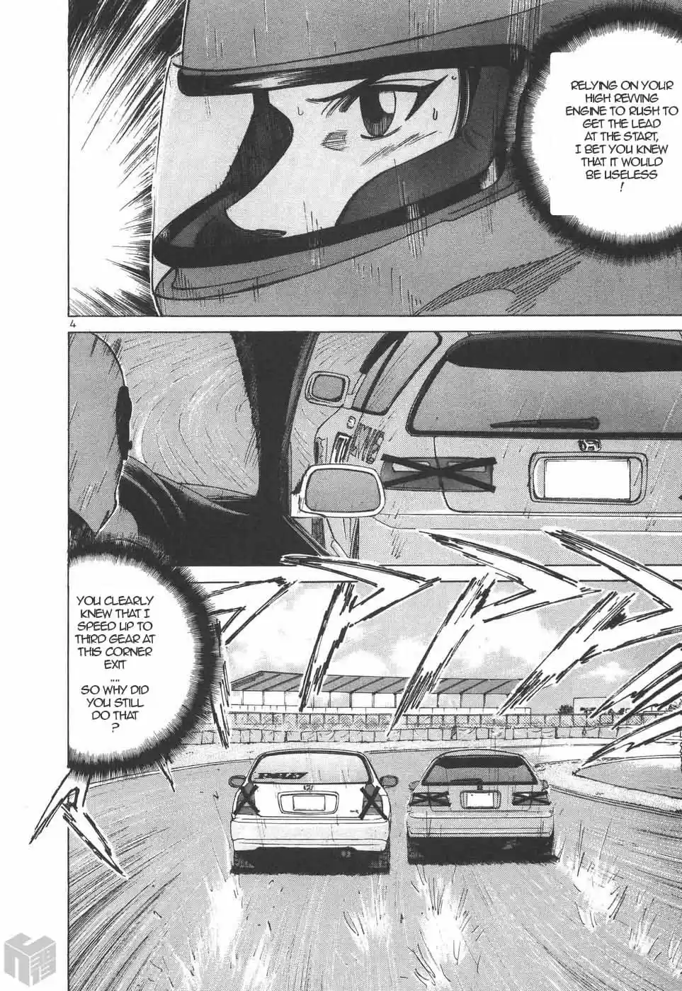 Over Rev! Vol. 18 Ch. 198 Cross Line