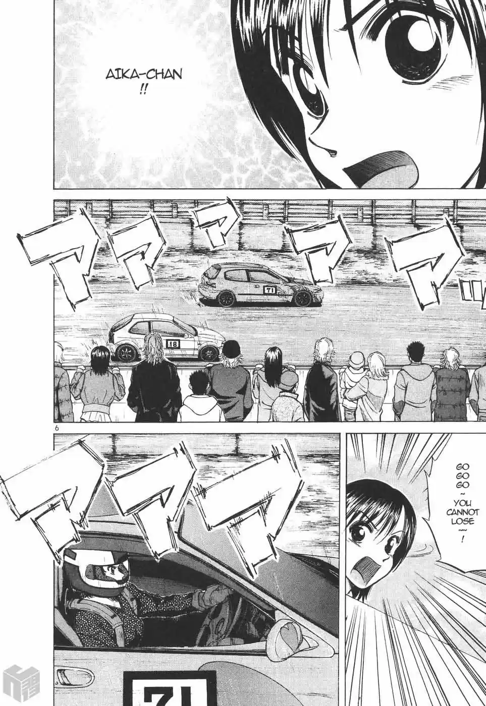 Over Rev! Vol. 18 Ch. 198 Cross Line