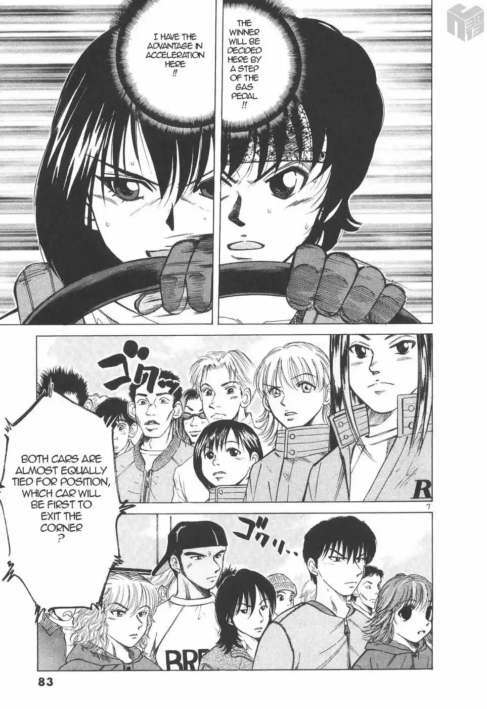 Over Rev! Vol. 18 Ch. 198 Cross Line