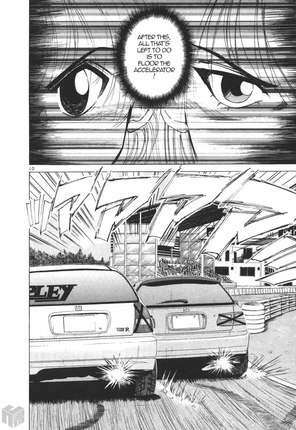 Over Rev! Vol. 18 Ch. 198 Cross Line