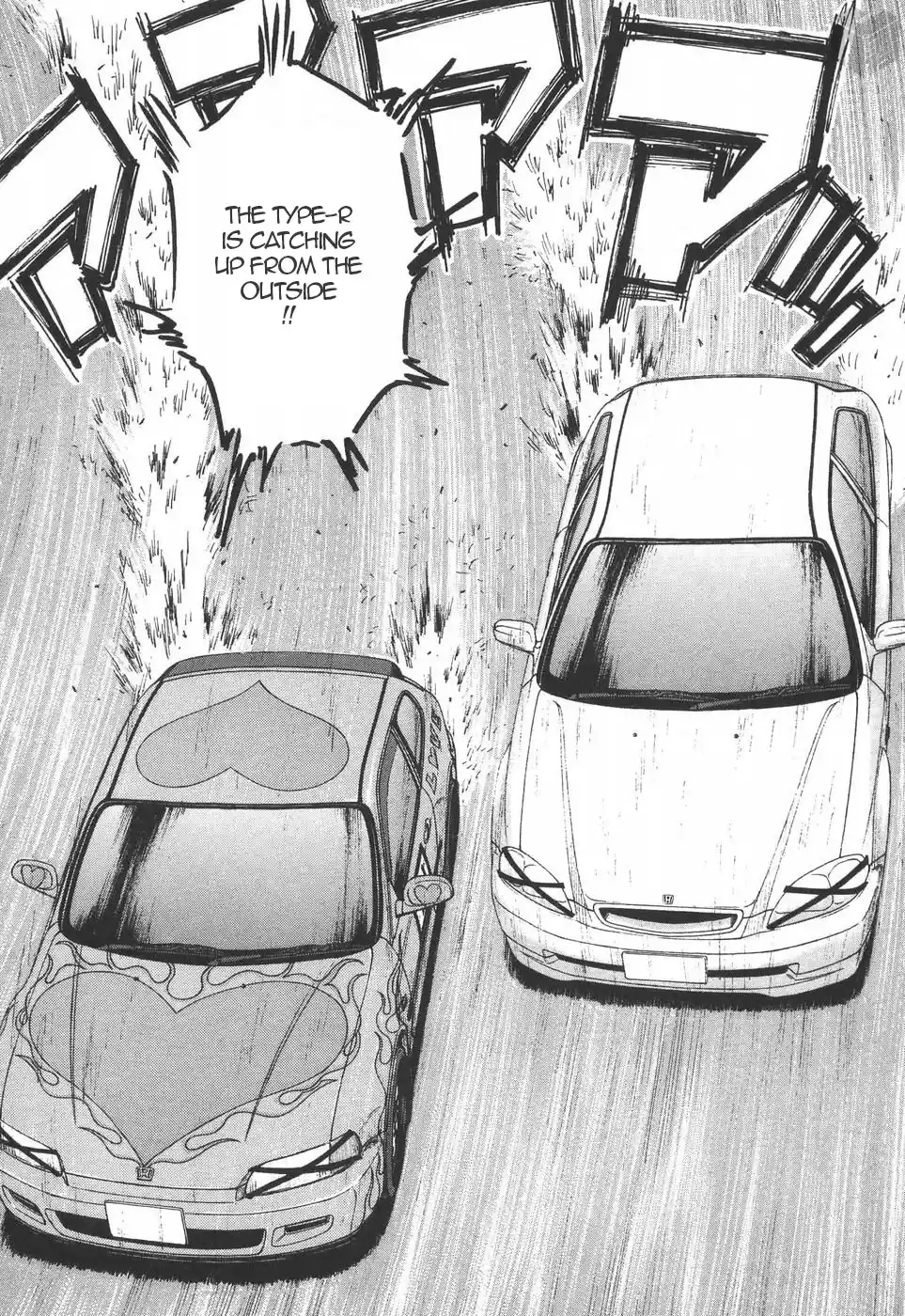 Over Rev! Vol. 18 Ch. 198 Cross Line