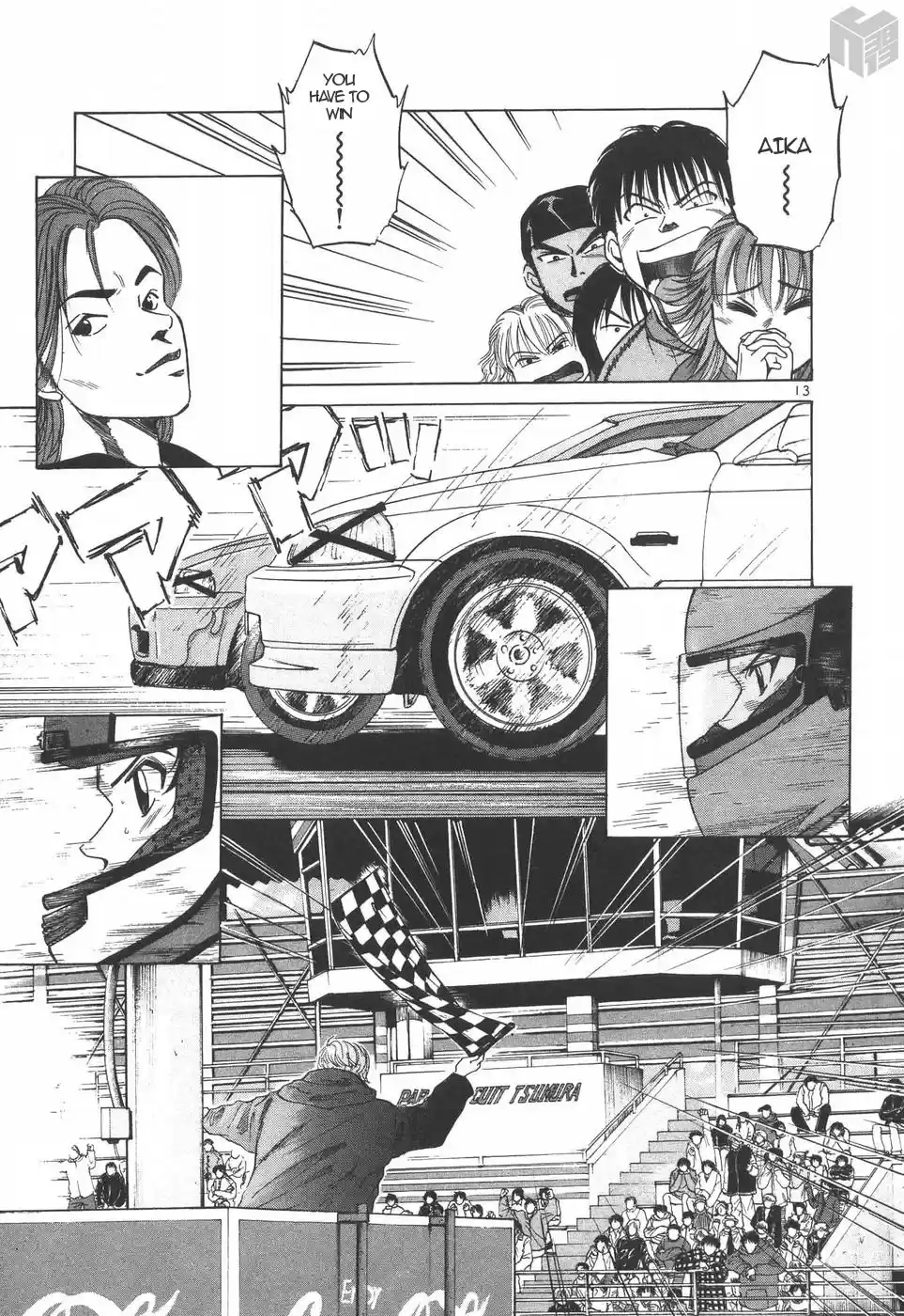 Over Rev! Vol. 18 Ch. 198 Cross Line