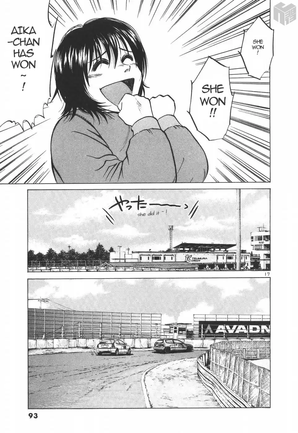 Over Rev! Vol. 18 Ch. 198 Cross Line