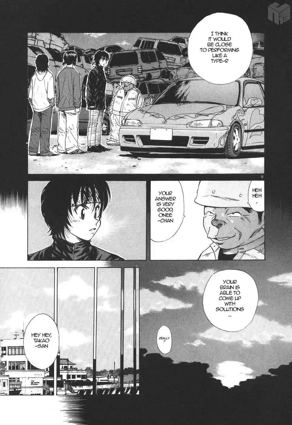 Over Rev! Vol. 18 Ch. 199 Final Gear