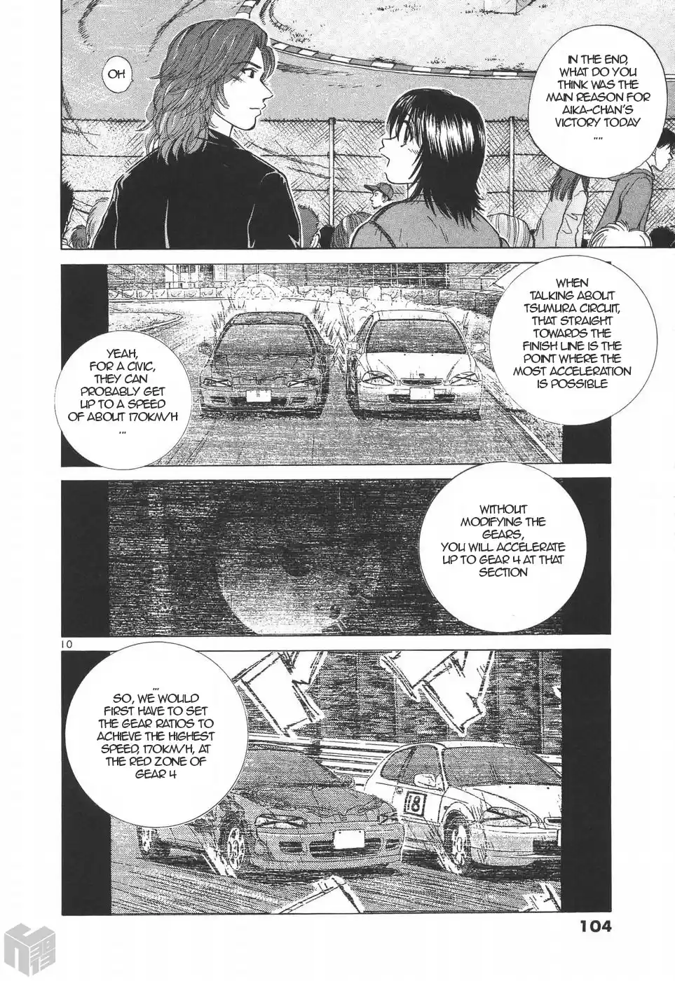 Over Rev! Vol. 18 Ch. 199 Final Gear