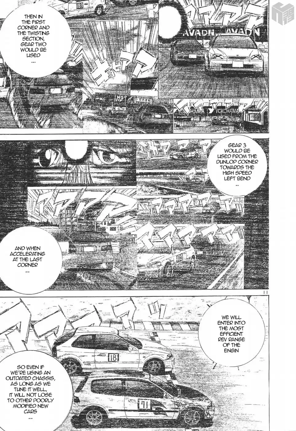 Over Rev! Vol. 18 Ch. 199 Final Gear