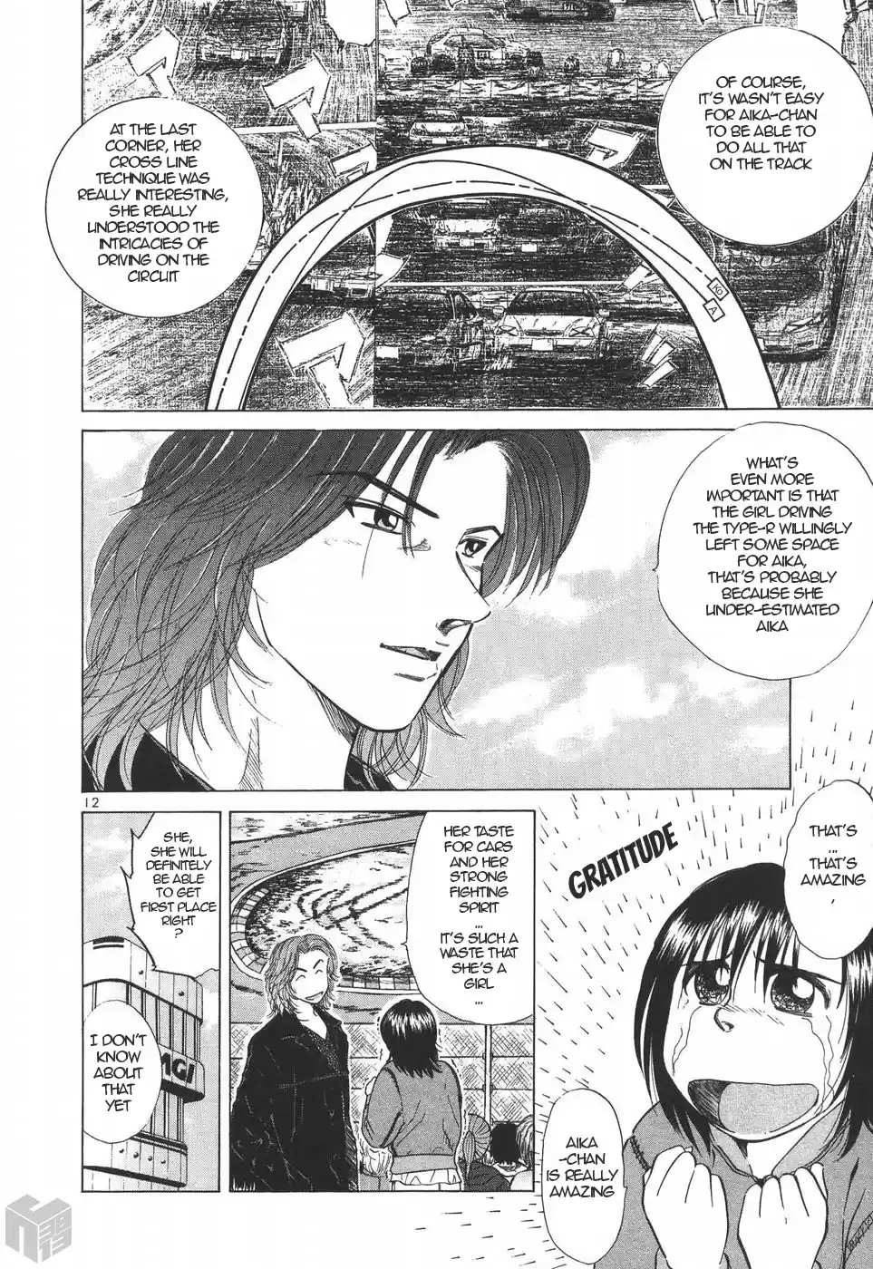 Over Rev! Vol. 18 Ch. 199 Final Gear