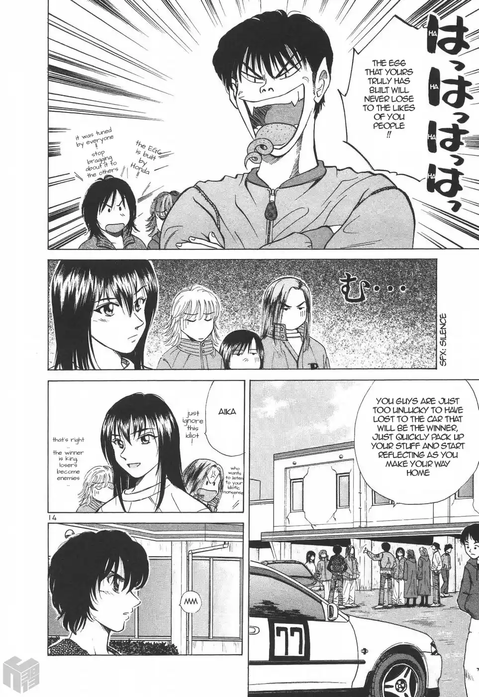 Over Rev! Vol. 18 Ch. 199 Final Gear