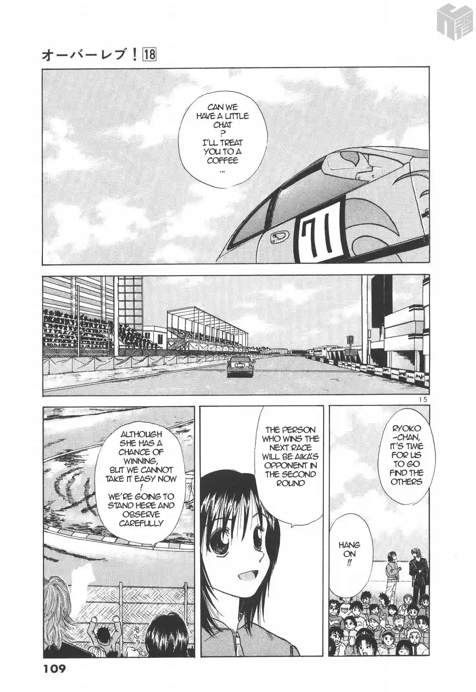 Over Rev! Vol. 18 Ch. 199 Final Gear