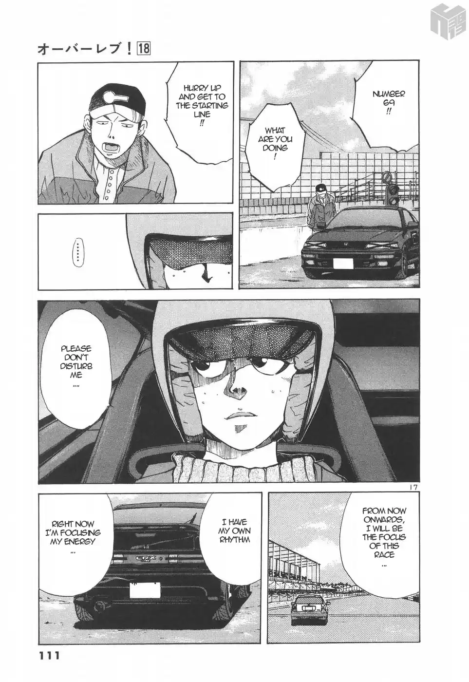 Over Rev! Vol. 18 Ch. 199 Final Gear