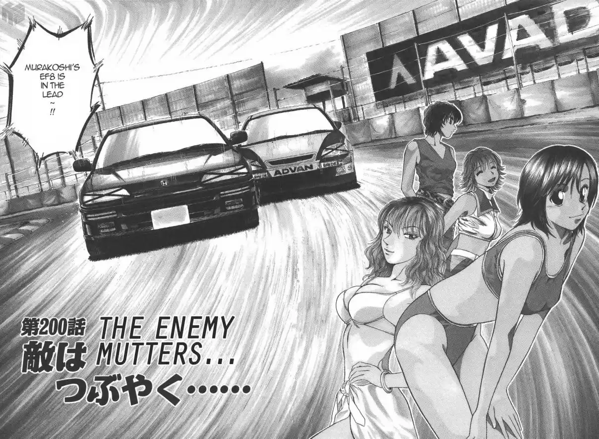 Over Rev! Vol. 18 Ch. 200 The Enemy Mutters...